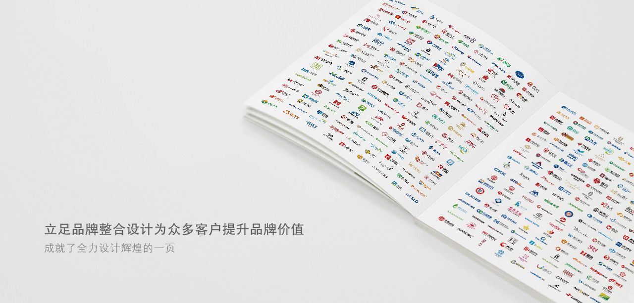 深圳市全力形象設(shè)計有限公司(全力設(shè)計)合作客戶