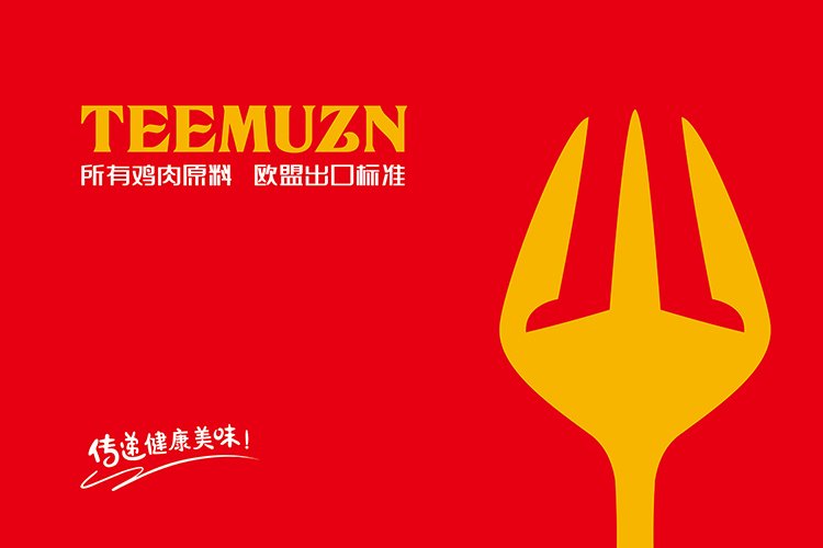 鐵木真（國(guó)際品牌）全案品牌策劃,鐵木真logo設(shè)計(jì)