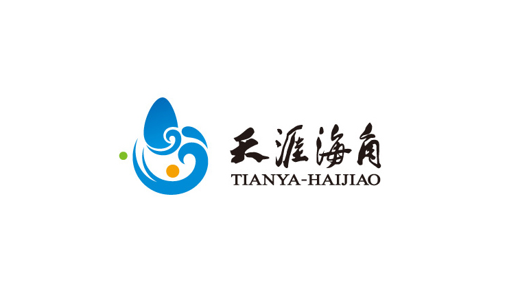 天涯海角品牌形象規(guī)劃,天涯海角VI設(shè)計(jì),天涯海角導(dǎo)示系統(tǒng)設(shè)計(jì)