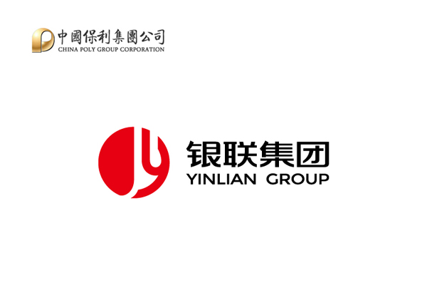 銀聯(lián)集團(tuán)品牌形象設(shè)計(jì),銀聯(lián)集團(tuán)標(biāo)志設(shè)計(jì),銀聯(lián)集團(tuán)LOGO設(shè)計(jì)