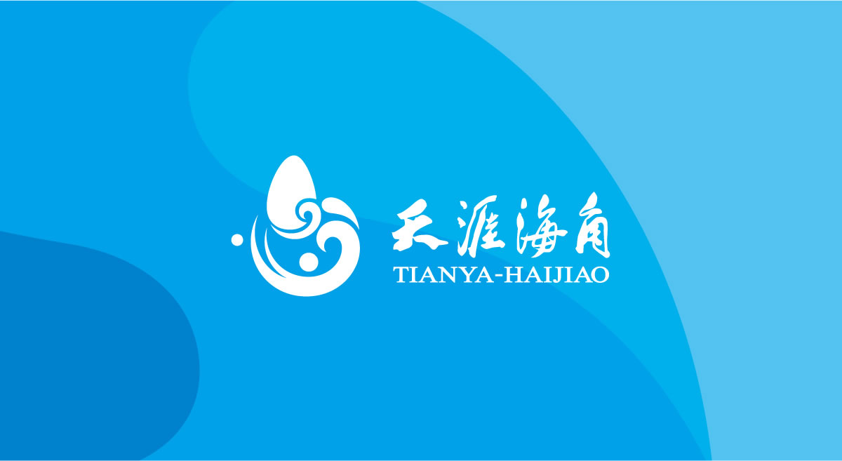 天涯海角標志設(shè)計,天涯海角logo設(shè)計,天涯海角VI設(shè)計,天涯海角導(dǎo)示系統(tǒng)設(shè)計_全力設(shè)計