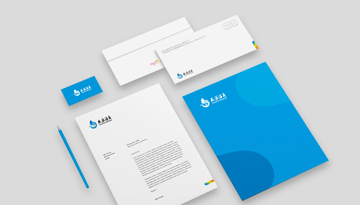 天涯海角標志設(shè)計,天涯海角logo設(shè)計,天涯海角VI設(shè)計,天涯海角導(dǎo)示系統(tǒng)設(shè)計_全力設(shè)計