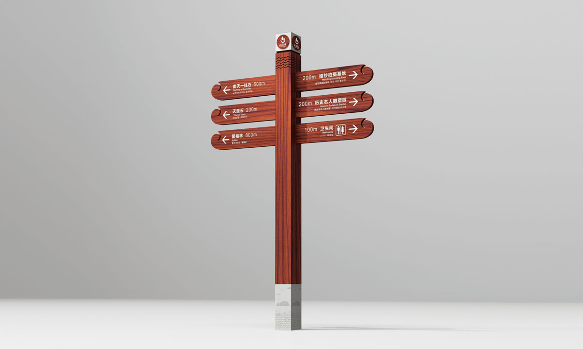 天涯海角標志設(shè)計,天涯海角logo設(shè)計,天涯海角VI設(shè)計,天涯海角導(dǎo)示系統(tǒng)設(shè)計_全力設(shè)計