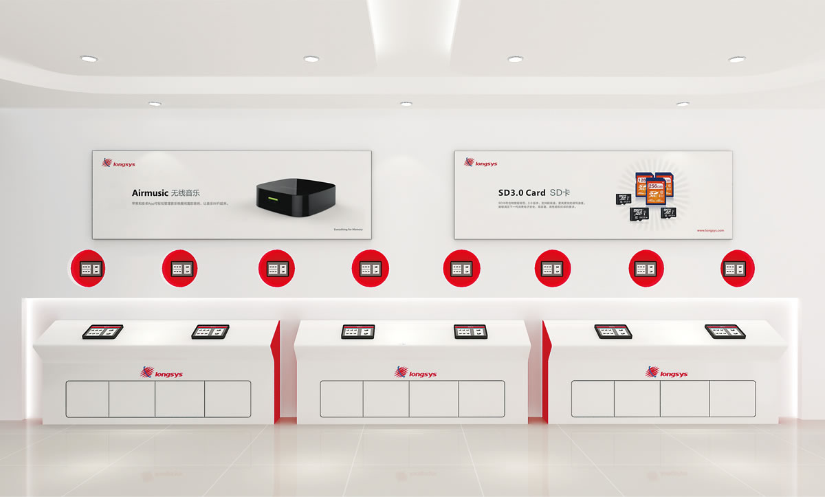 江波龍商標設計,江波龍logo設計,江波龍畫冊設計_全力設計