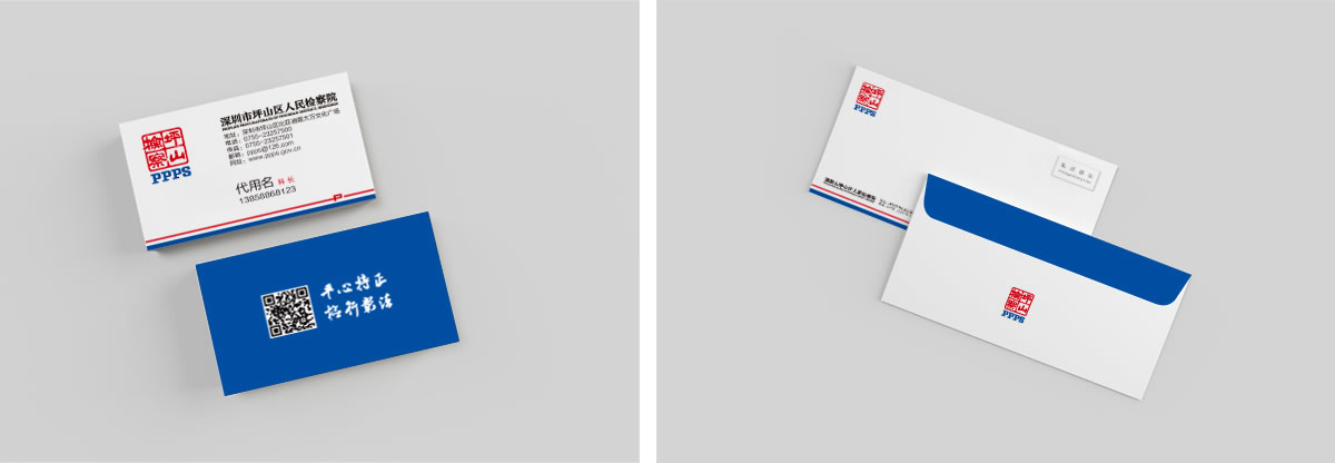 坪山檢察院VI設(shè)計(jì)、文化展廳設(shè)計(jì)、畫冊(cè)設(shè)計(jì)_全力設(shè)計(jì)