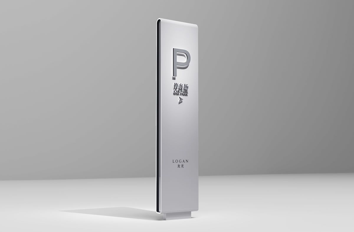 龍光集團(tuán)品牌導(dǎo)視系統(tǒng)設(shè)計,龍光地產(chǎn)品牌形象設(shè)計_全力設(shè)計