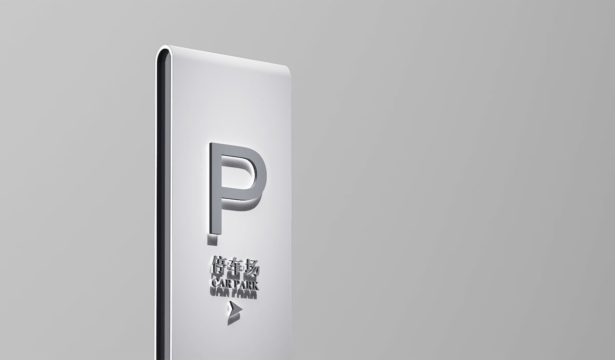 龍光集團(tuán)品牌導(dǎo)視系統(tǒng)設(shè)計,龍光地產(chǎn)品牌形象設(shè)計_全力設(shè)計