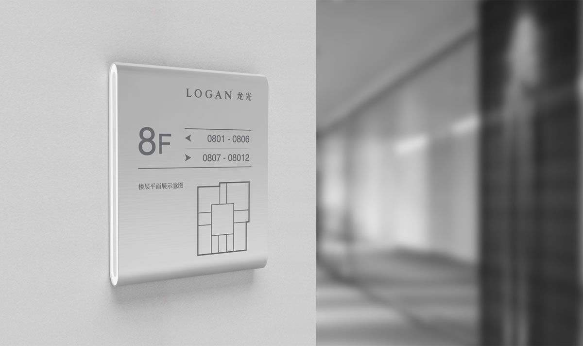 龍光集團(tuán)品牌導(dǎo)視系統(tǒng)設(shè)計,龍光地產(chǎn)品牌形象設(shè)計_全力設(shè)計