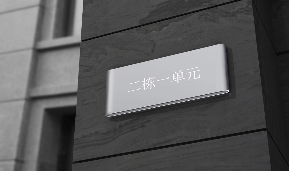 龍光集團(tuán)品牌導(dǎo)視系統(tǒng)設(shè)計,龍光地產(chǎn)品牌形象設(shè)計_全力設(shè)計