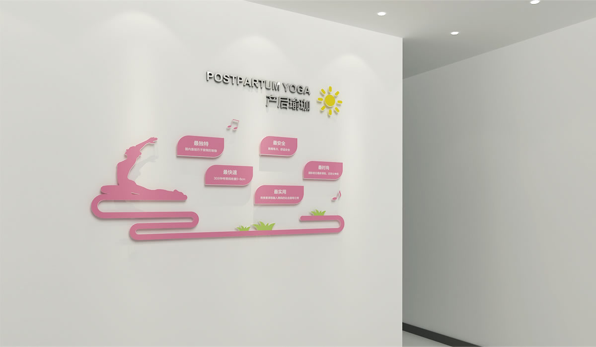 愛帝宮品牌形象設(shè)計、企業(yè)文化墻設(shè)計_全力設(shè)計