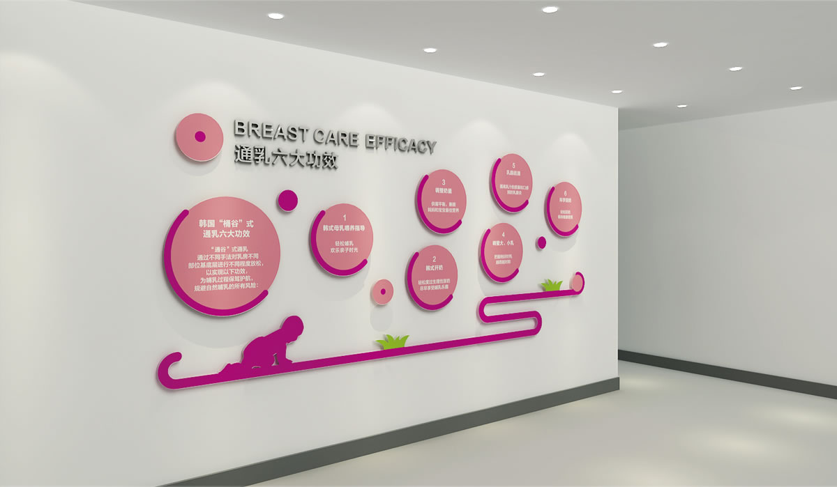 愛帝宮品牌形象設(shè)計、企業(yè)文化墻設(shè)計_全力設(shè)計