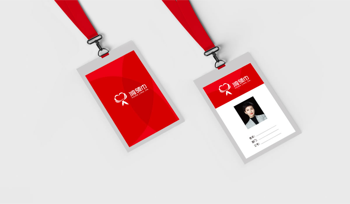 鴻榮源商標(biāo)設(shè)計(jì),鴻榮源logo設(shè)計(jì),鴻榮源畫(huà)冊(cè)設(shè)計(jì)_全力設(shè)計(jì)