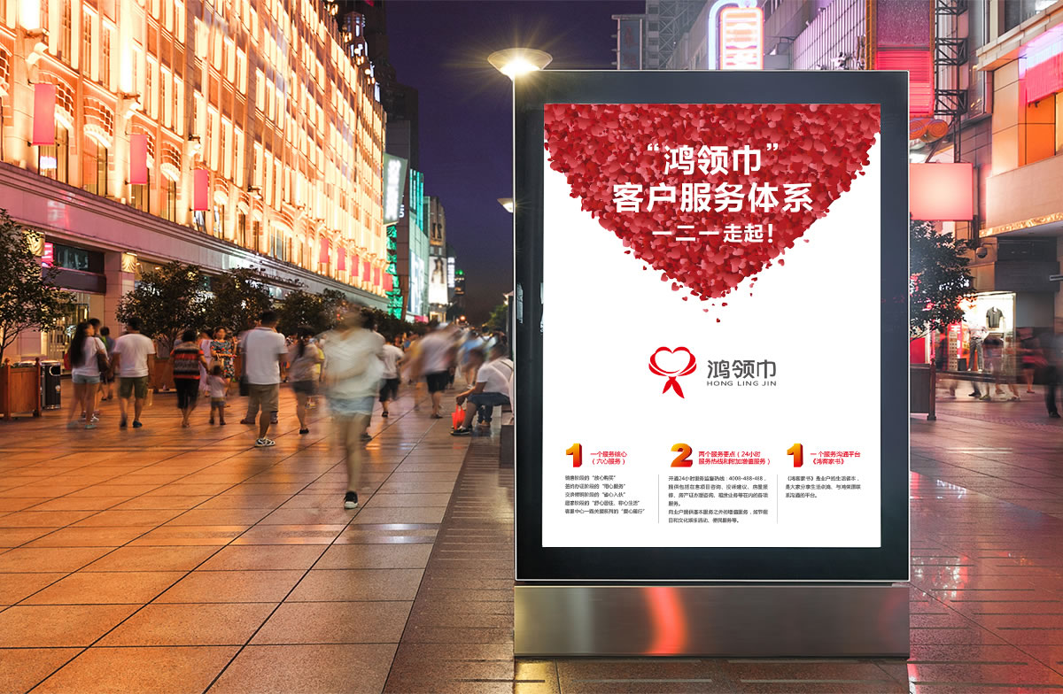 鴻榮源商標(biāo)設(shè)計(jì),鴻榮源logo設(shè)計(jì),鴻榮源畫(huà)冊(cè)設(shè)計(jì)_全力設(shè)計(jì)