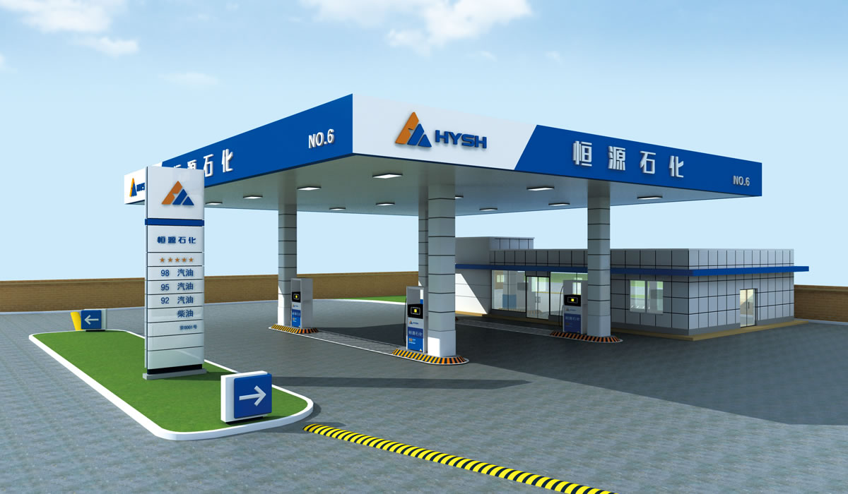 山東恒源石化品牌設(shè)計(jì),VI設(shè)計(jì),標(biāo)志設(shè)計(jì)和畫冊(cè)策劃設(shè)計(jì)