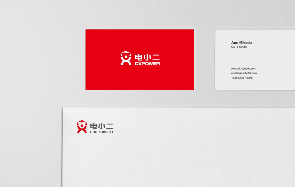 電小二商標(biāo)設(shè)計,電小二logo設(shè)計,電小二畫冊設(shè)計
