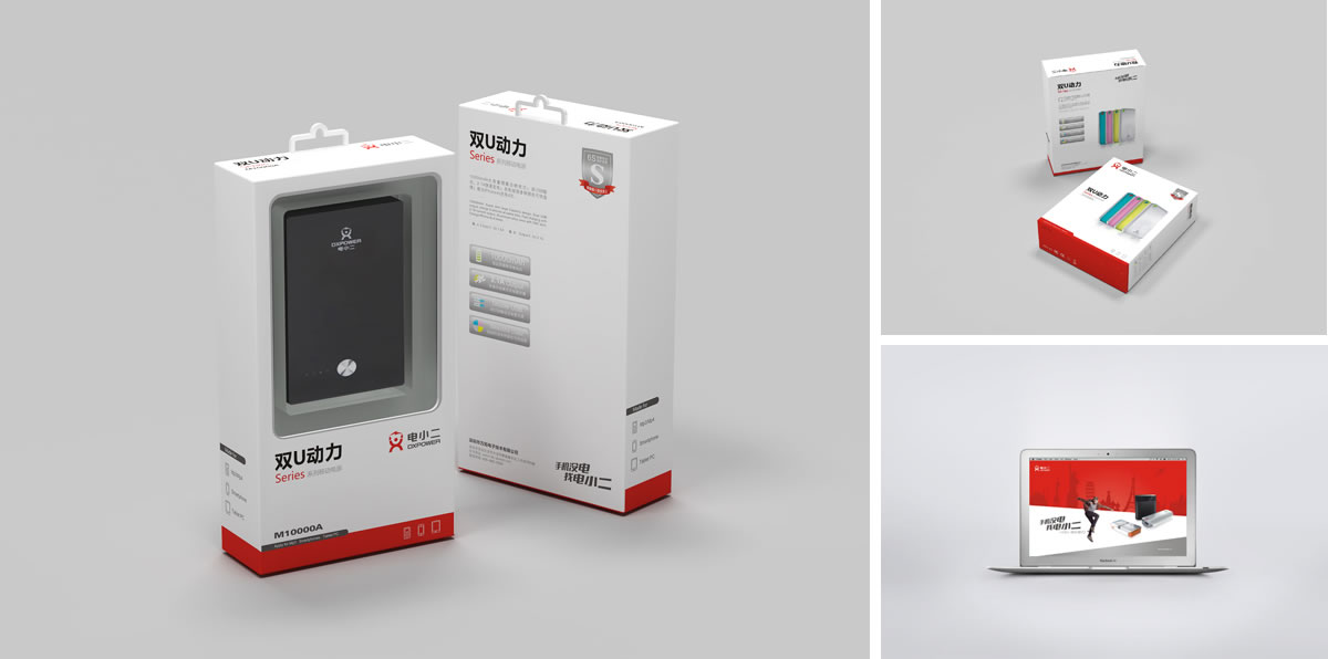 電小二商標(biāo)設(shè)計,電小二logo設(shè)計,電小二畫冊設(shè)計