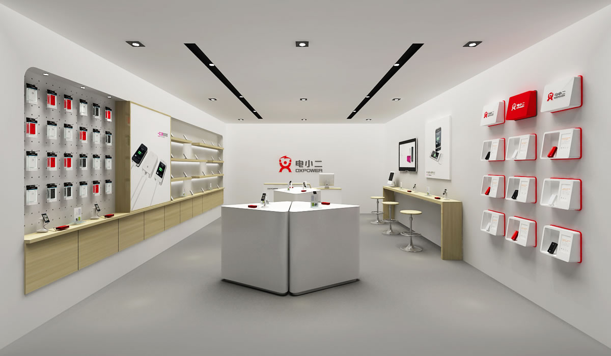 電小二商標(biāo)設(shè)計,電小二logo設(shè)計,電小二畫冊設(shè)計