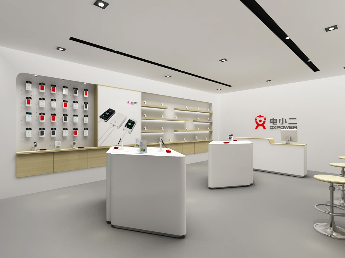 電小二商標(biāo)設(shè)計,電小二logo設(shè)計,電小二畫冊設(shè)計