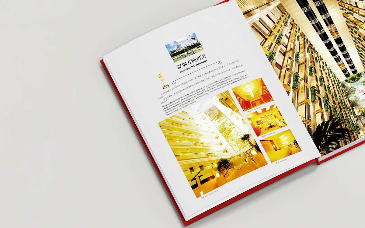 維業(yè)裝飾商標設計,維業(yè)裝飾logo設計,維業(yè)裝飾畫冊設計