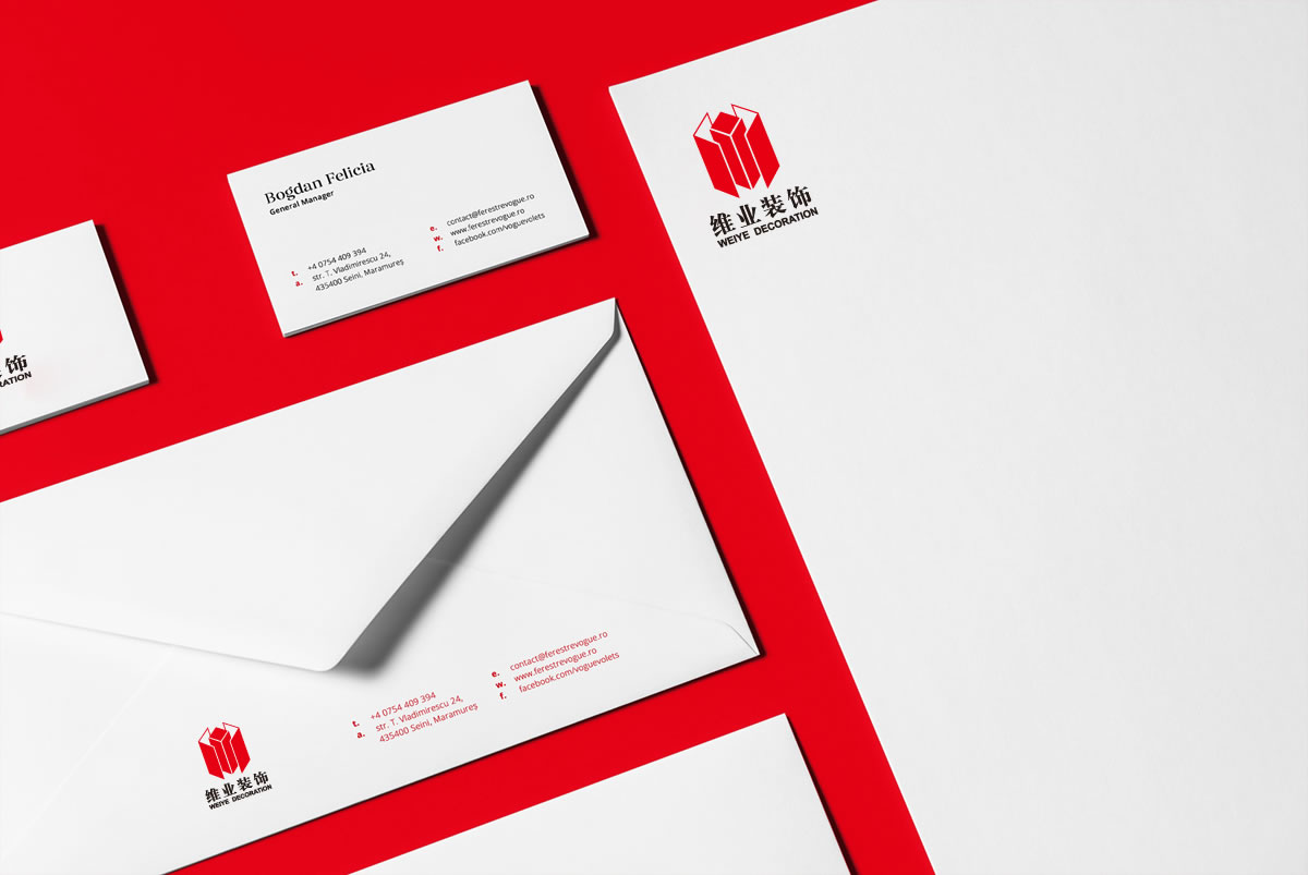 維業(yè)裝飾商標設計,維業(yè)裝飾logo設計,維業(yè)裝飾畫冊設計