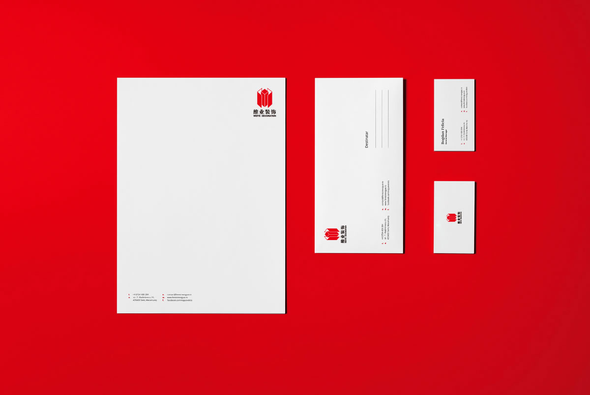 維業(yè)裝飾商標設計,維業(yè)裝飾logo設計,維業(yè)裝飾畫冊設計