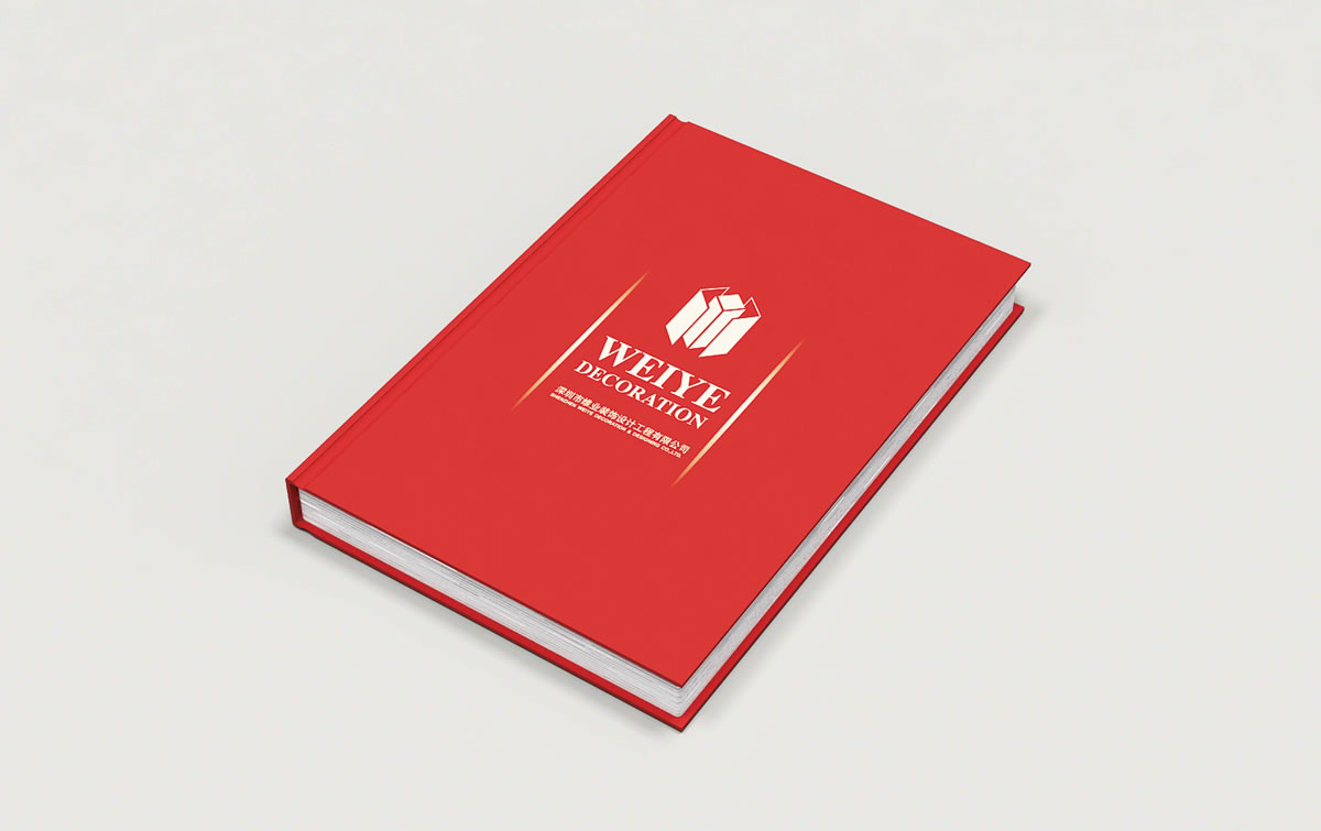 維業(yè)裝飾商標設計,維業(yè)裝飾logo設計,維業(yè)裝飾畫冊設計