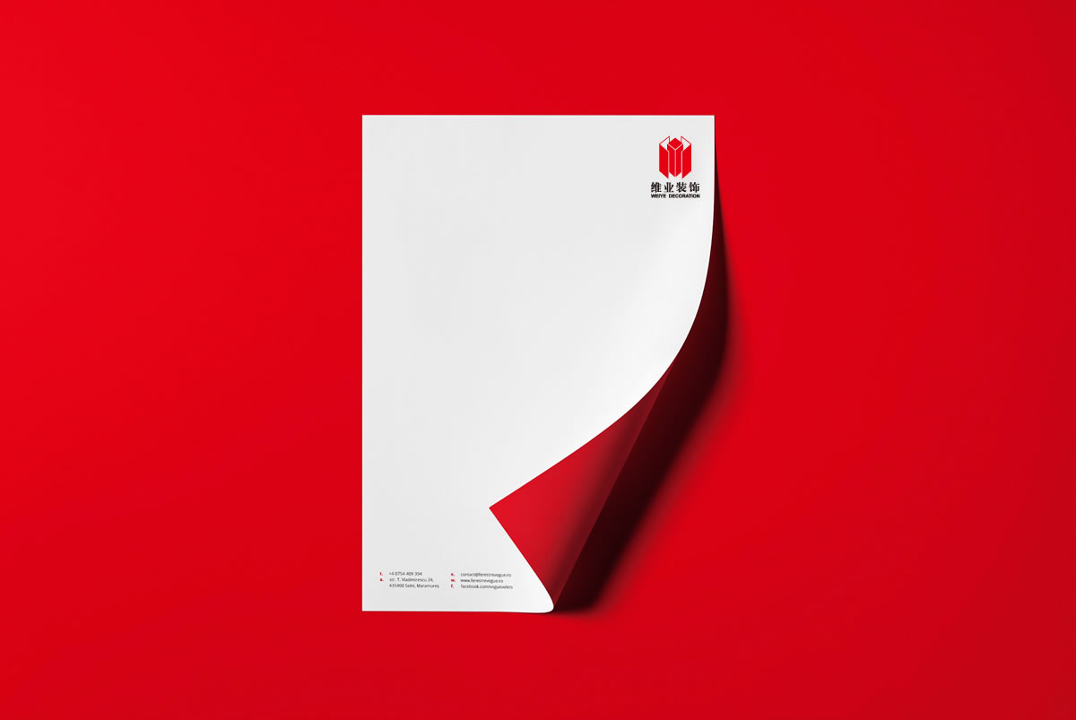 維業(yè)裝飾商標設計,維業(yè)裝飾logo設計,維業(yè)裝飾畫冊設計