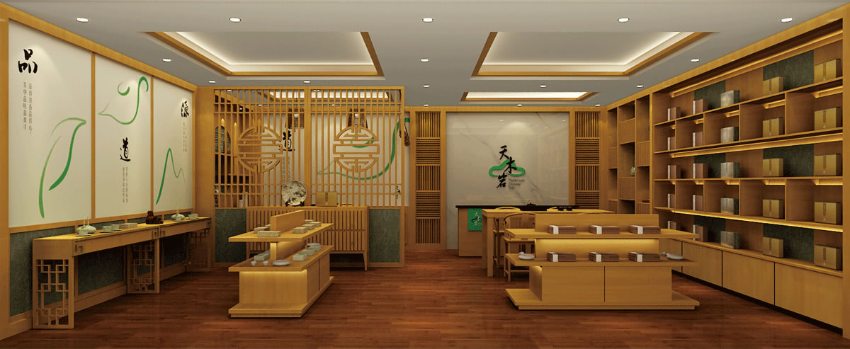 天木巖商標(biāo)設(shè)計(jì),天木巖logo設(shè)計(jì),天木巖畫冊設(shè)計(jì)_全力設(shè)計(jì)