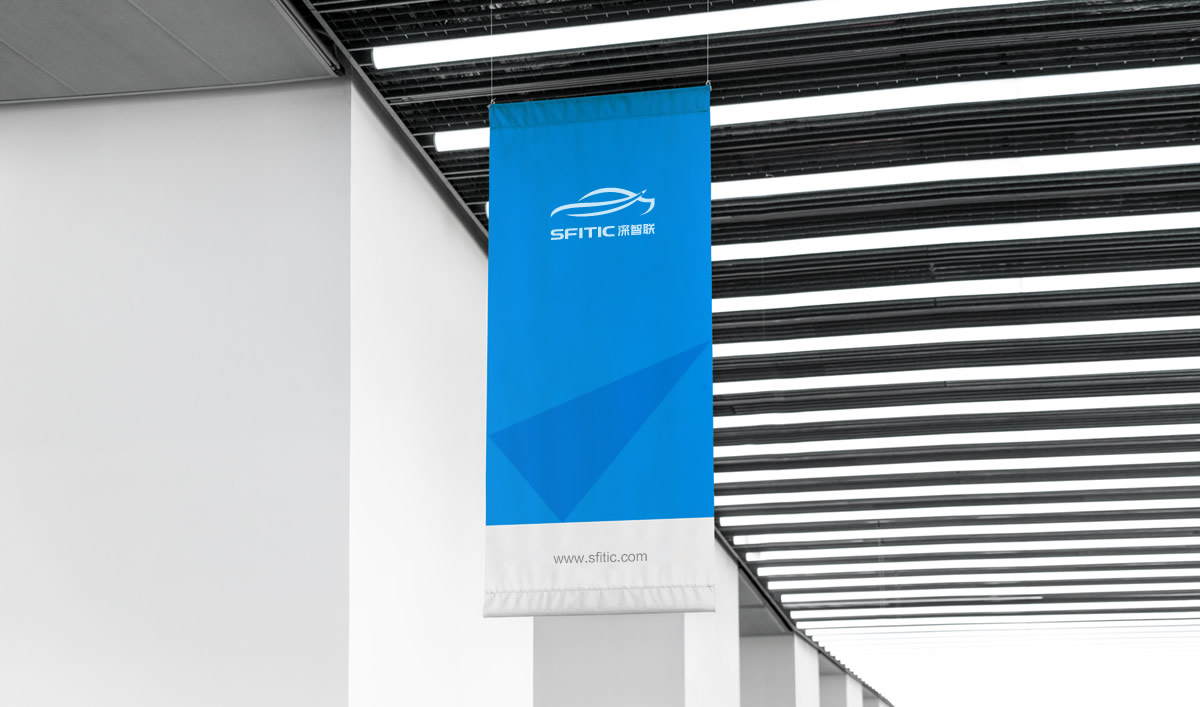 深智聯(lián)無(wú)人車(chē)標(biāo)志設(shè)計(jì),深智聯(lián)無(wú)人車(chē)VI設(shè)計(jì),深智聯(lián)無(wú)人車(chē)品牌形象設(shè)計(jì),深智聯(lián)無(wú)人車(chē)LOGO設(shè)計(jì)