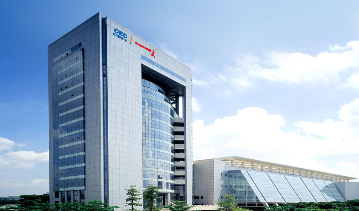 長城集團(tuán),中國長城科技集團(tuán)股份有限公司,長城集團(tuán)畫冊(cè)策劃設(shè)計(jì)