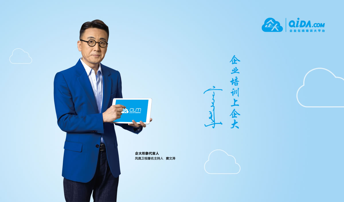 企大商標(biāo)設(shè)計(jì),企大logo設(shè)計(jì),企大畫冊(cè)設(shè)計(jì)