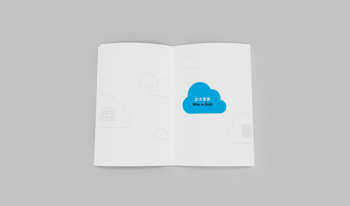 企大商標(biāo)設(shè)計(jì),企大logo設(shè)計(jì),企大畫冊(cè)設(shè)計(jì)