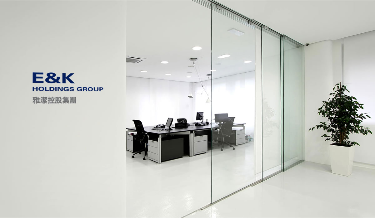 雅潔集團商標設(shè)計,雅潔集團logo設(shè)計,雅潔集團畫冊設(shè)計