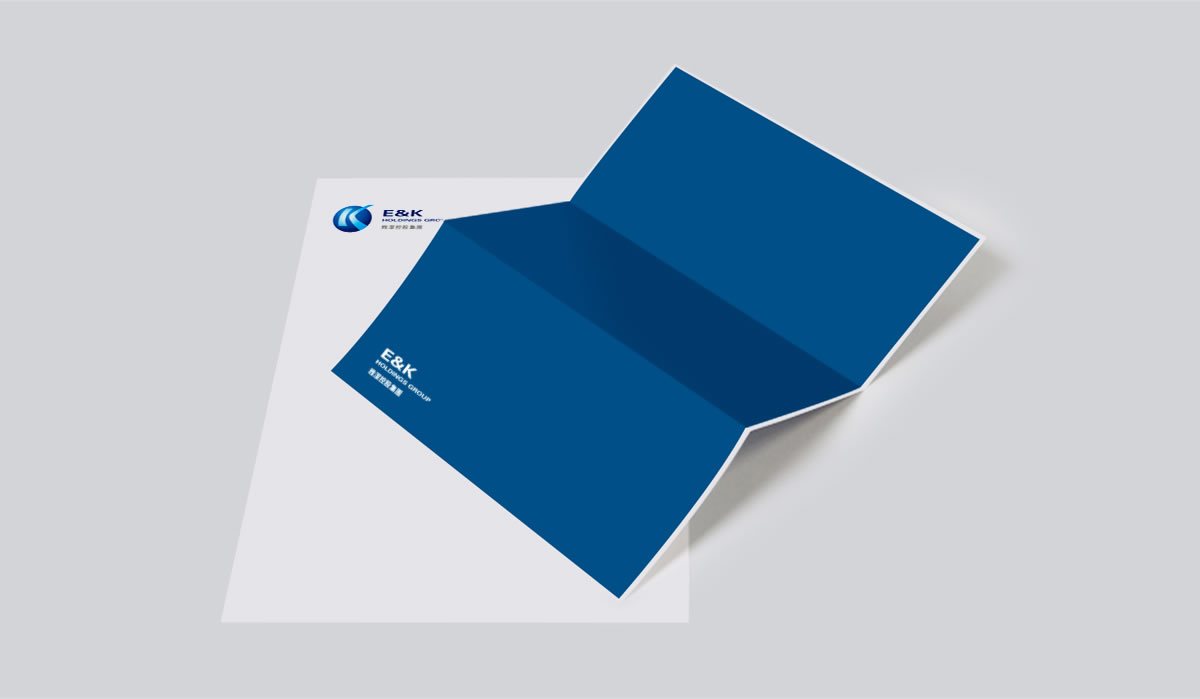 雅潔集團商標設(shè)計,雅潔集團logo設(shè)計,雅潔集團畫冊設(shè)計