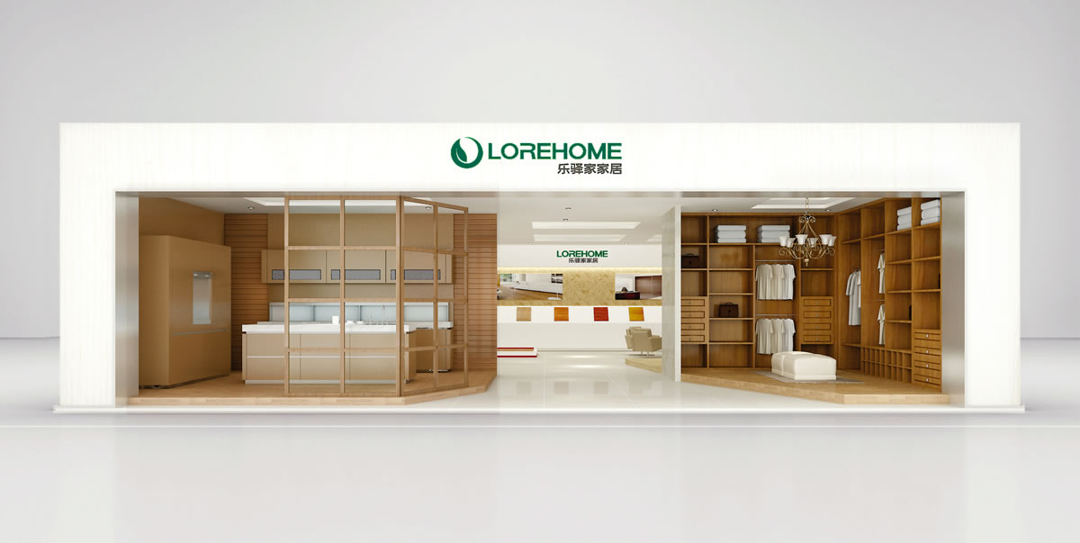 樂(lè)驛家商標(biāo)設(shè)計(jì),樂(lè)驛家logo設(shè)計(jì),樂(lè)驛家畫(huà)冊(cè)設(shè)計(jì)_全力設(shè)計(jì)