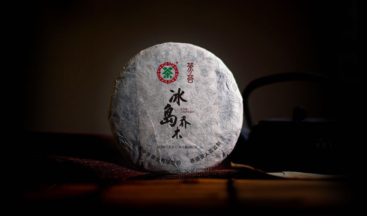 茶人薈品牌標(biāo)志設(shè)計(jì),包裝設(shè)計(jì),品牌形象設(shè)計(jì),LOGO設(shè)計(jì)_全力設(shè)計(jì)