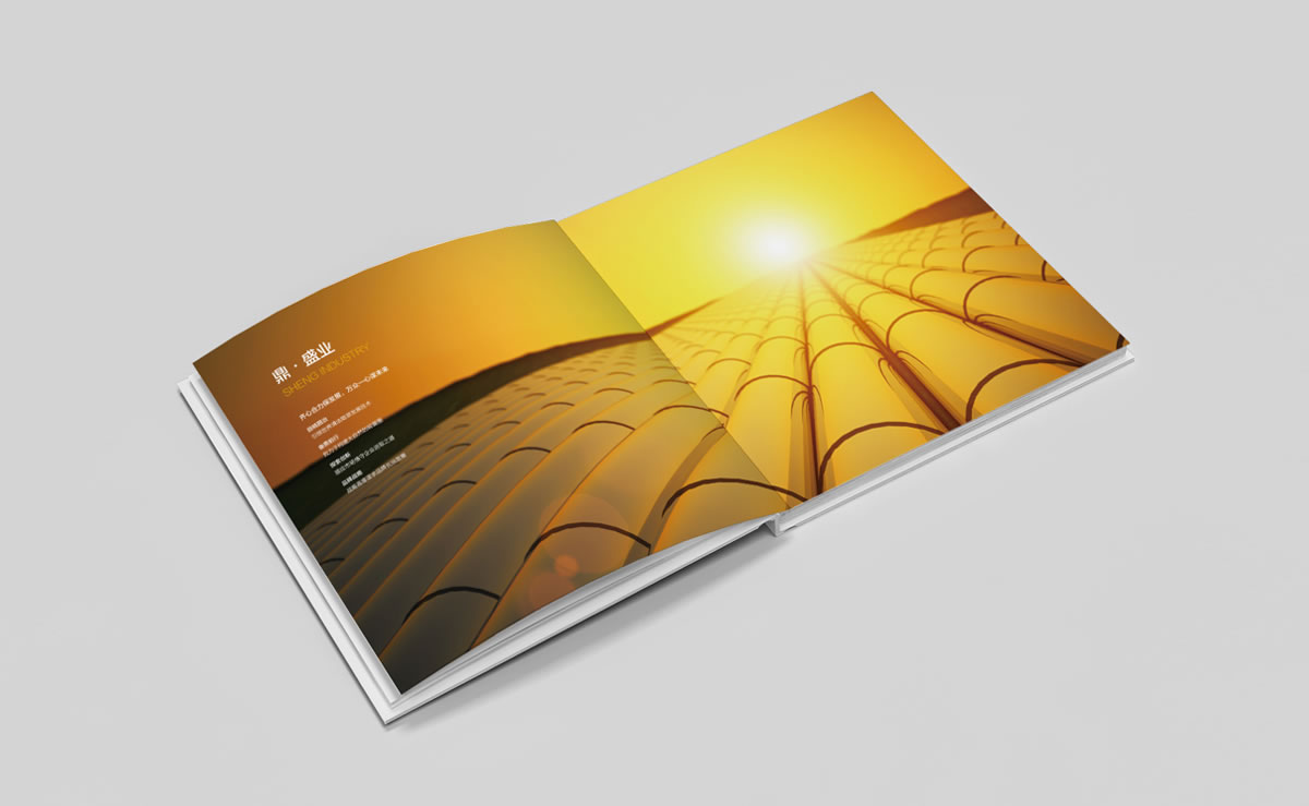 鼎匯能源品牌標(biāo)志設(shè)計,畫冊策劃設(shè)計,公司前臺設(shè)計,LOGO設(shè)計_全力設(shè)計