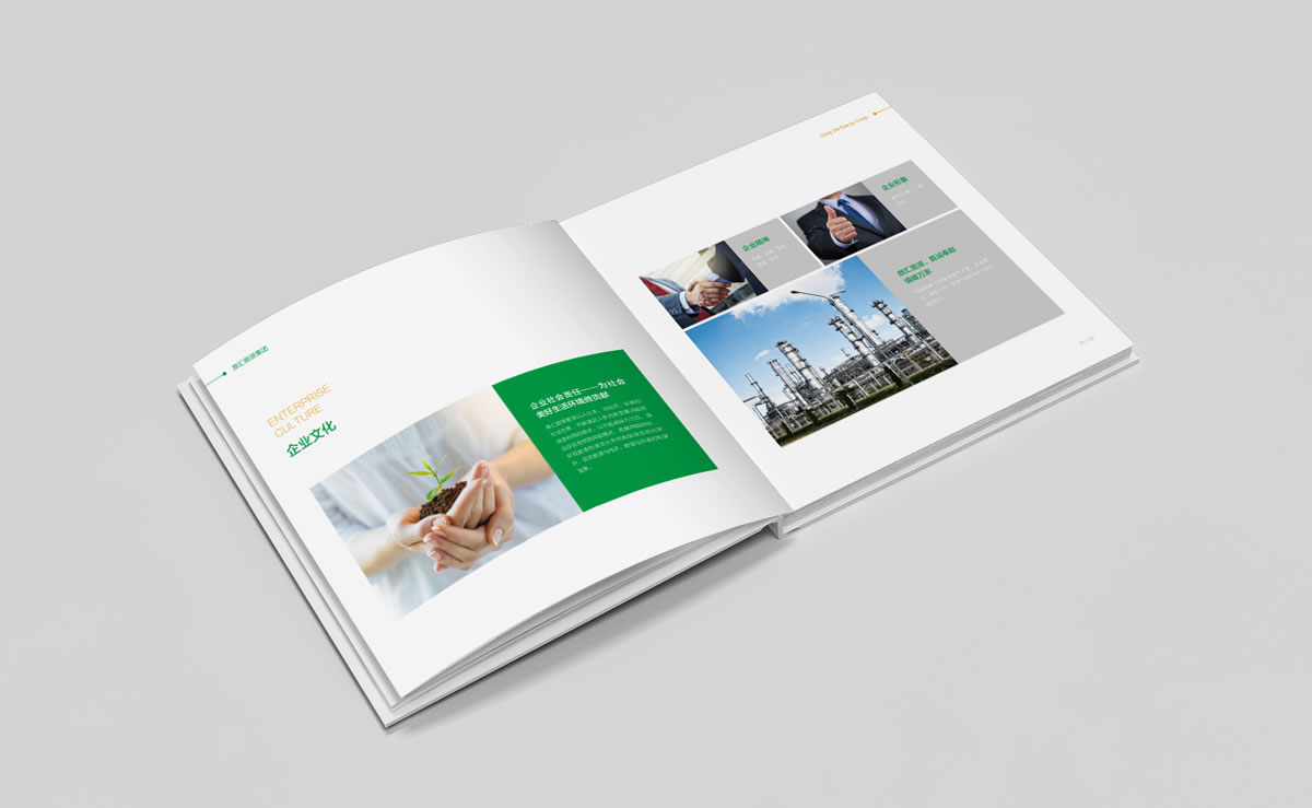 鼎匯能源品牌標(biāo)志設(shè)計,畫冊策劃設(shè)計,公司前臺設(shè)計,LOGO設(shè)計_全力設(shè)計