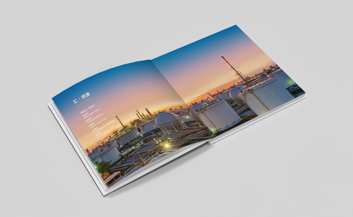 鼎匯能源品牌標(biāo)志設(shè)計,畫冊策劃設(shè)計,公司前臺設(shè)計,LOGO設(shè)計_全力設(shè)計