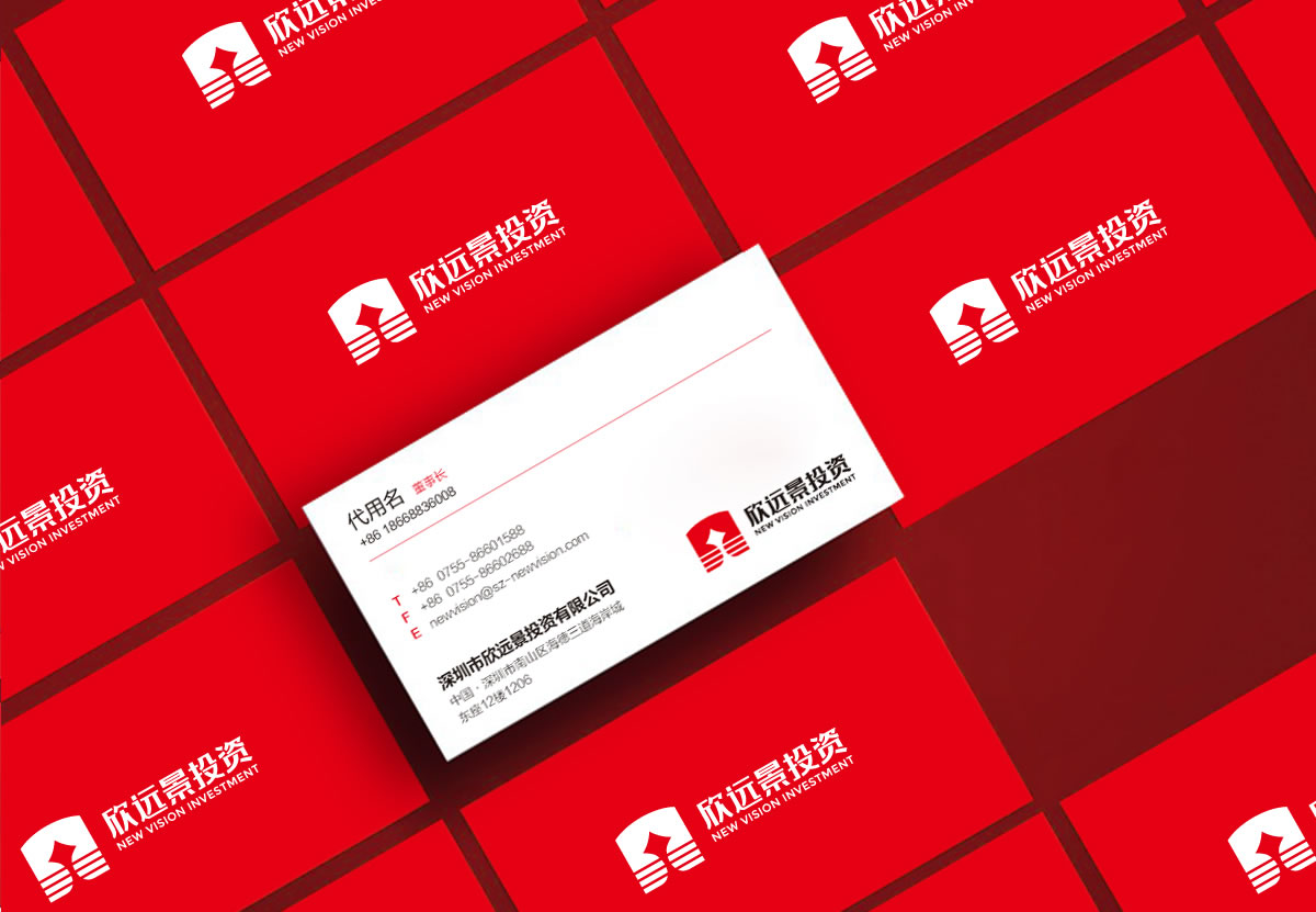 欣遠(yuǎn)景投資品牌形象設(shè)計(jì),品牌標(biāo)志設(shè)計(jì),LOGO設(shè)計(jì)_全力設(shè)計(jì)