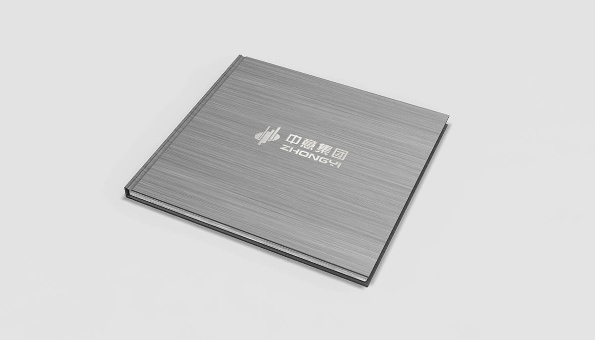 中意集團畫冊設(shè)計，中意集團家居_全力設(shè)計