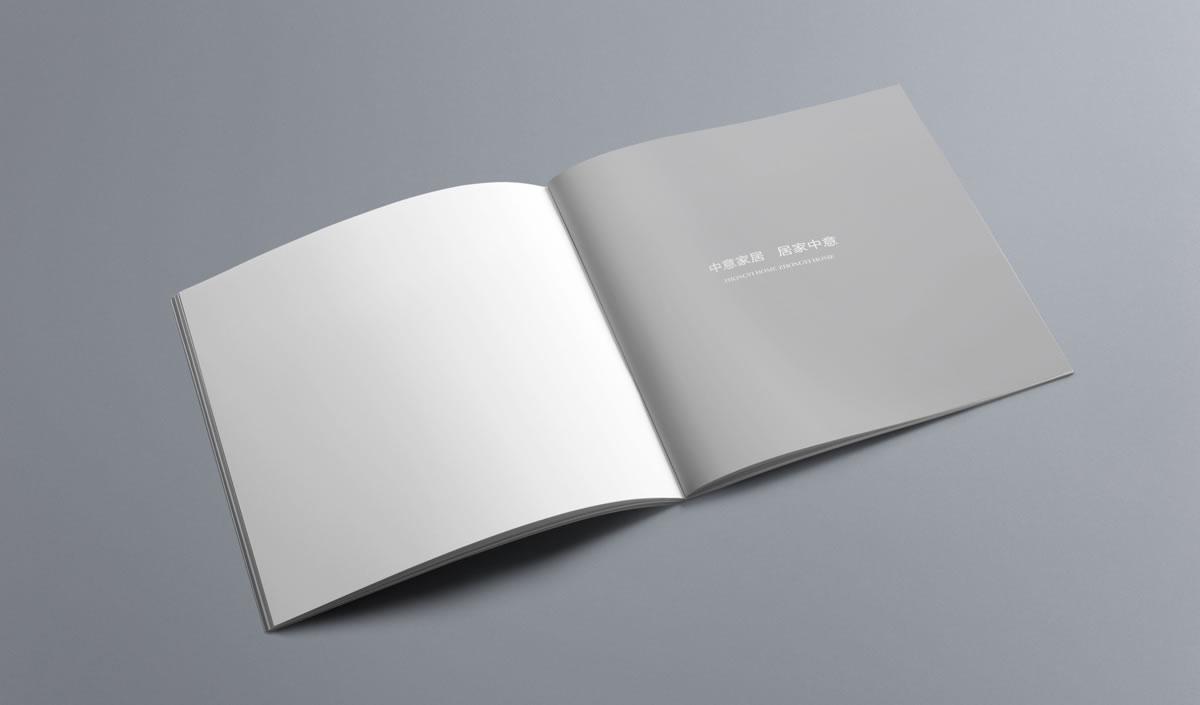 中意集團畫冊設(shè)計，中意集團家居_全力設(shè)計