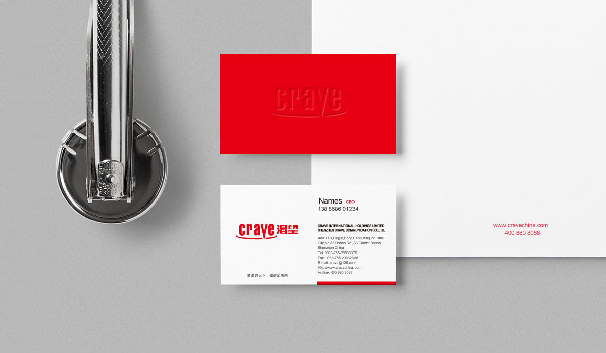 渴望集團(tuán)商標(biāo)設(shè)計(jì),渴望集團(tuán)logo設(shè)計(jì),渴望集團(tuán)畫冊(cè)設(shè)計(jì)