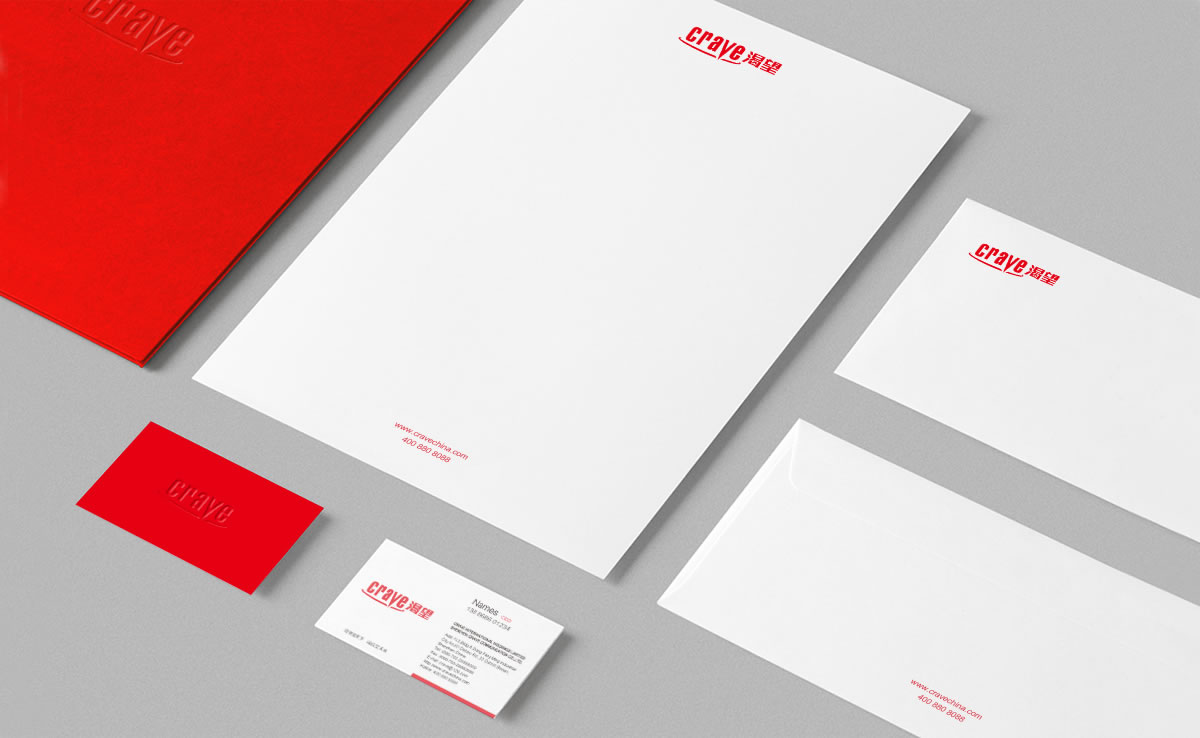 渴望集團(tuán)商標(biāo)設(shè)計(jì),渴望集團(tuán)logo設(shè)計(jì),渴望集團(tuán)畫冊(cè)設(shè)計(jì)