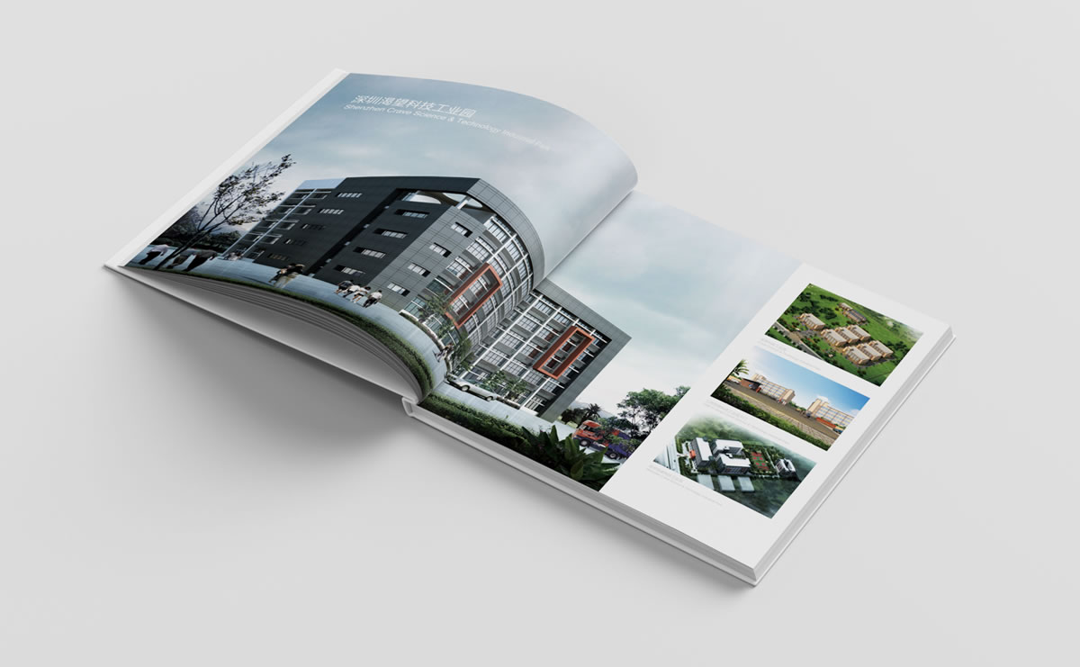 渴望集團(tuán)商標(biāo)設(shè)計(jì),渴望集團(tuán)logo設(shè)計(jì),渴望集團(tuán)畫冊(cè)設(shè)計(jì)