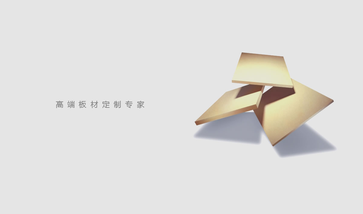 漢鴻木業(yè)商標(biāo)設(shè)計(jì),漢鴻木業(yè)logo設(shè)計(jì),漢鴻木業(yè)畫冊設(shè)計(jì)