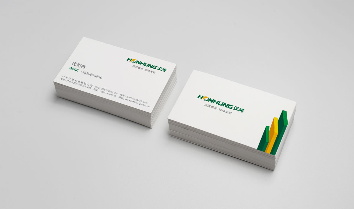 漢鴻木業(yè)商標(biāo)設(shè)計(jì),漢鴻木業(yè)logo設(shè)計(jì),漢鴻木業(yè)畫冊設(shè)計(jì)