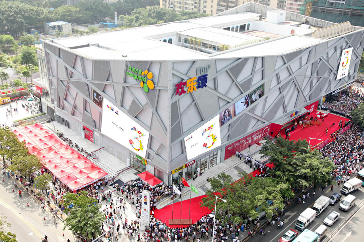 華潤歡樂頌商標設(shè)計,華潤歡樂頌logo設(shè)計,華潤歡樂頌畫冊設(shè)計