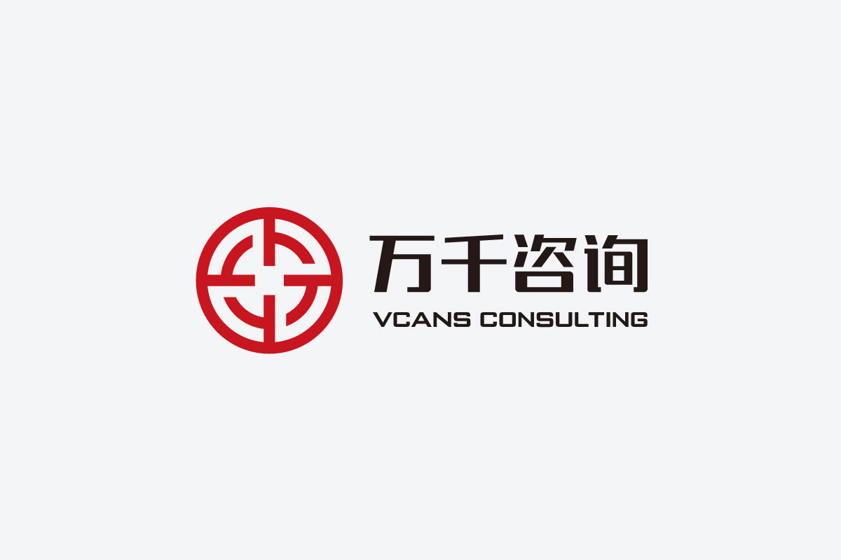 萬千咨詢品牌形象設(shè)計,萬千咨詢標(biāo)志設(shè)計,萬千咨詢LOGO設(shè)計,萬千咨詢商標(biāo)設(shè)計_全力設(shè)計