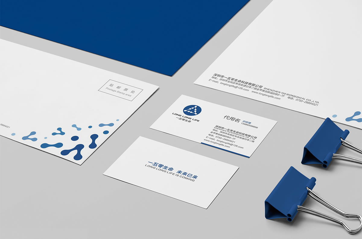 一五零生命標(biāo)志設(shè)計(jì),一五零生命logo設(shè)計(jì),一五零生命vi設(shè)計(jì),一五零生命品牌戰(zhàn)略規(guī)劃